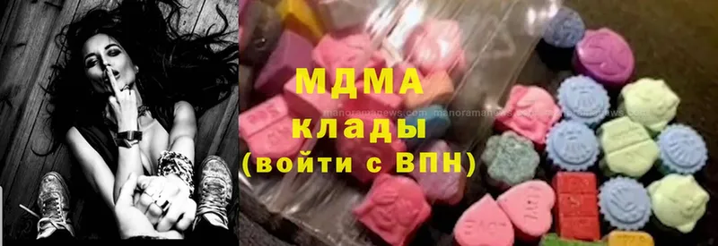 MDMA Molly  Еманжелинск 