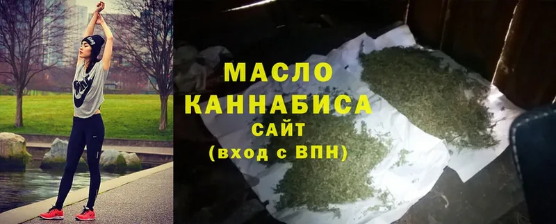 ТГК THC oil  Еманжелинск 